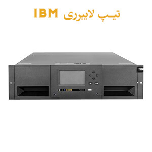 خرید تیپ لایبرری