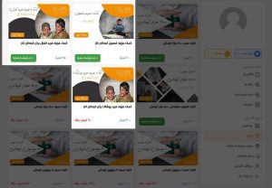 صفحه اصلی 14 طرح جدید مسئولیت اجتماعی
