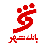 صفحه اصلی 16 بانک شهر